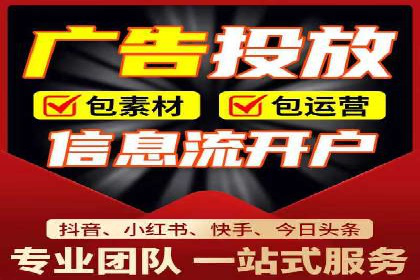 案例分析：百度竞价代运营公司如何优化关键词策略
