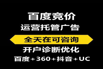SEM专员案例：关键词策略应用